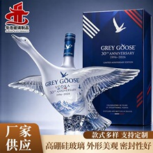 新款高硼硅玻璃酒瓶威士忌酒瓶摆件灰雁创意异形玻璃醒酒器泡酒瓶