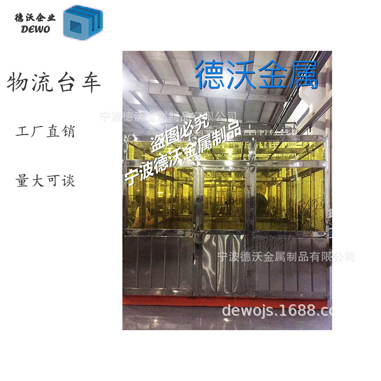 宁波厂家机械操作室仓库工厂密封机器工作亚克力板金属隔离间