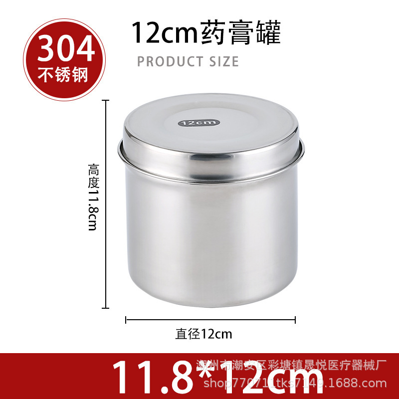 304 ステンレス鋼綿シリンダー軟膏瓶ドレッシングシリンダーサンプル保持シリンダークリニック軟膏瓶美容室アルコール消毒瓶|undefined