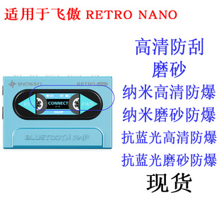 �m����w�� ѩ����RETRO NANO ���������oĤ ����ĤܛĤ ���o�NĤ
