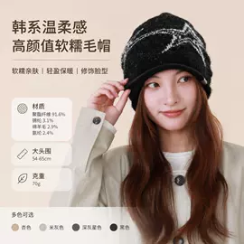 成人帽;围巾;线毯