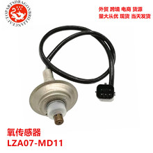 ���������Դ�2.5L��������LZA07-MD11 L3TF-18-8G1C Z601-18-861