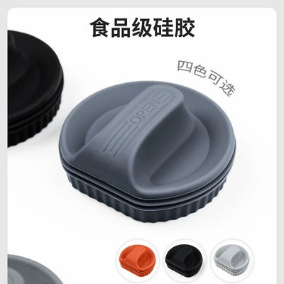 Tank cap: 001/009/X Charging Port Protection