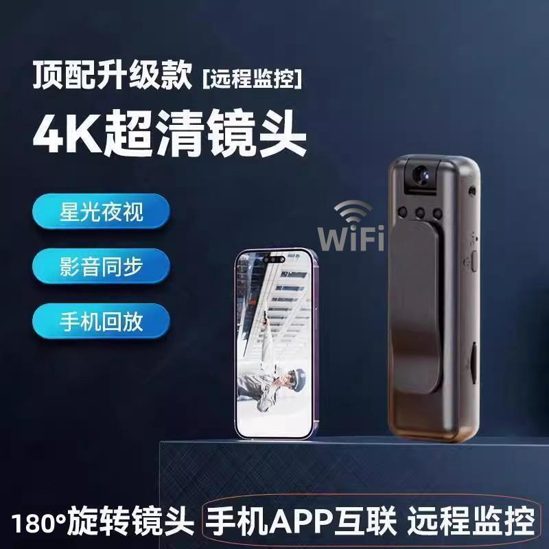 高清运动相机录音笔带录像DV录音功能一体机防抖录音笔执法记录仪|undefined