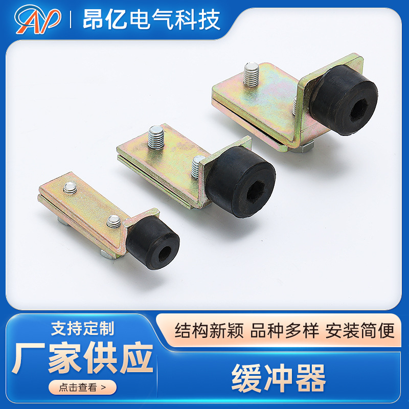 缓冲器碳钢ZT-W44焊机滑车工装电缆轨道缓冲堵道厂家供应