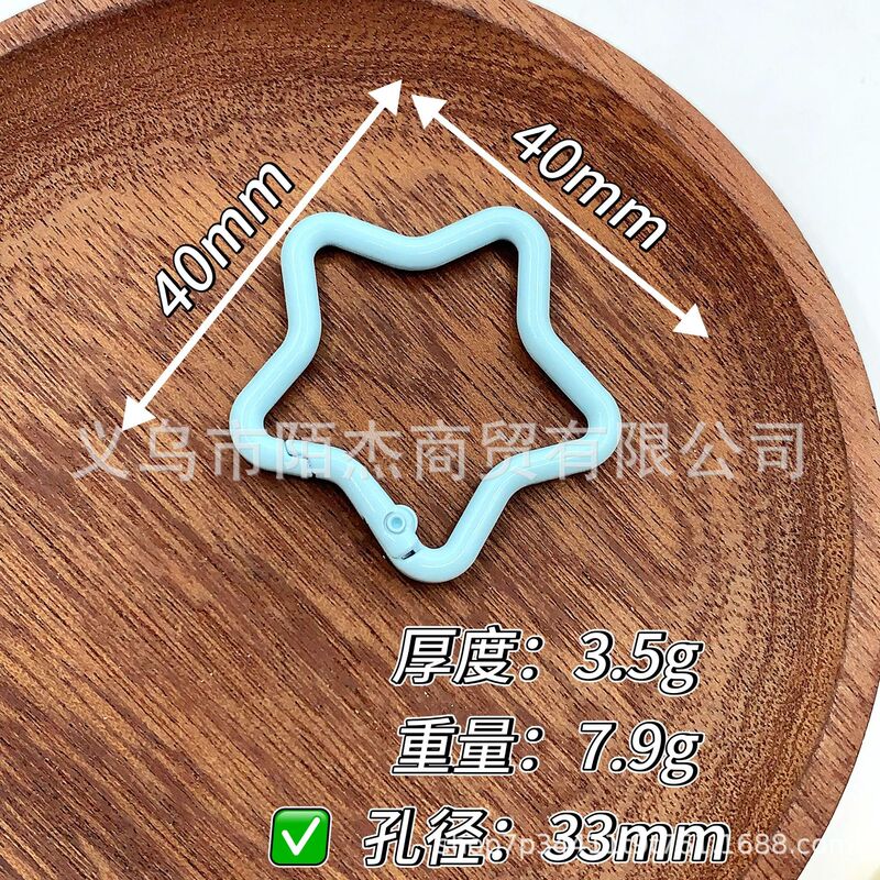 彩色五角星弹簧扣饰品diy钥匙扣配件简约百搭挂件开口环配饰批发|undefined