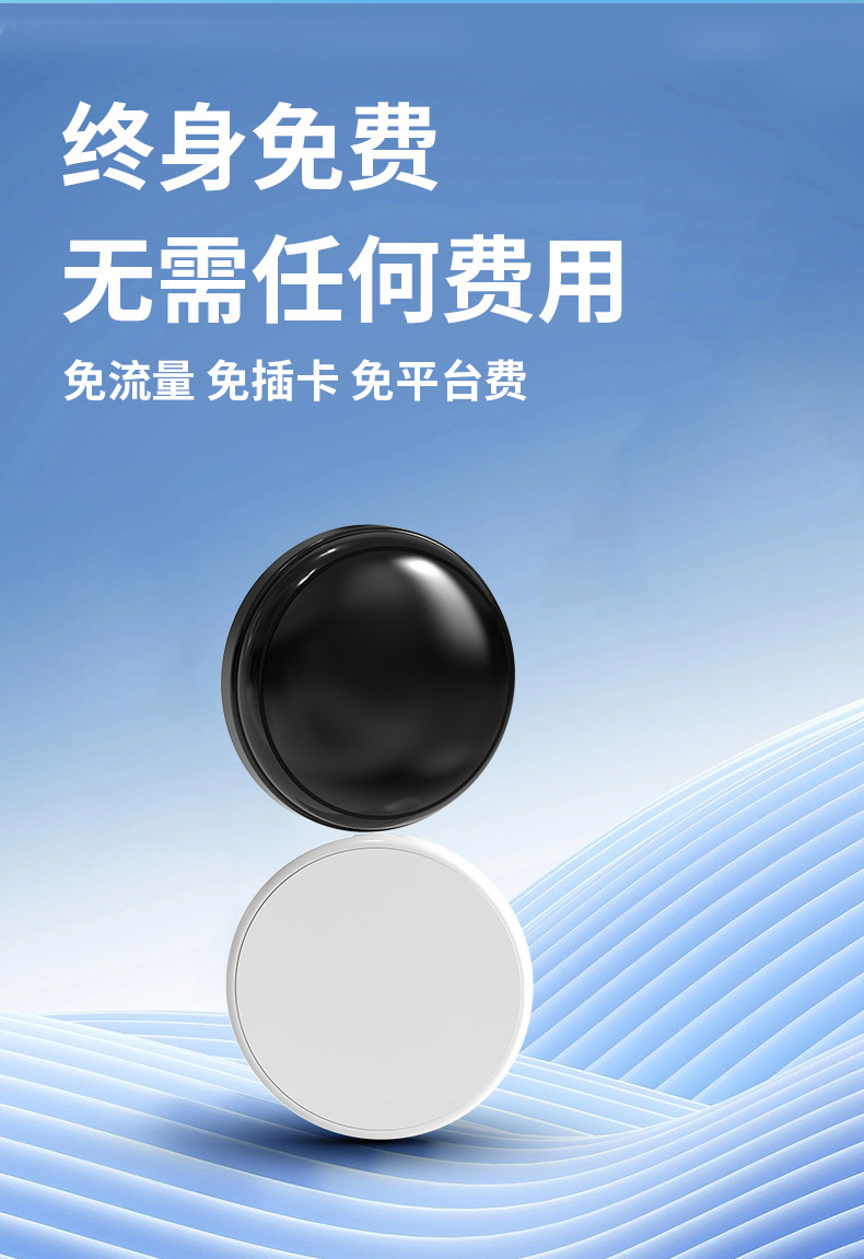 Global Smart Positioning Device, Long-Lasting Mobile Phone Anti-Lost Device, Logistics Positioning Device, Anti-Lost and Accurate Locator