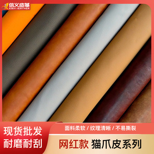 1.4�Ӻ�pvc��؈ץƤ�ﲼ��֦�yţƤ�yɳ�l���ϴ��^ܛ������Ƥ��