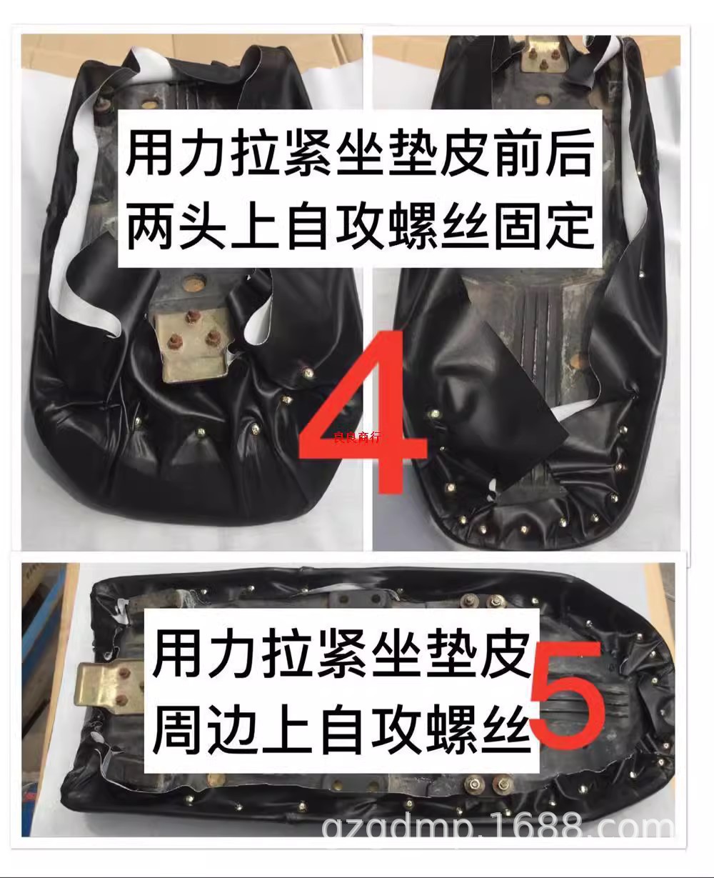 自由皮安装图3