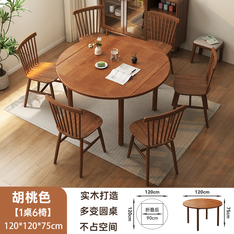 Mesa de comedor redonda plegable de madera sólida para el hogar, mesa de comedor cuadrada retráctil y silla combinada de mesa de comedor de madera de cerezo