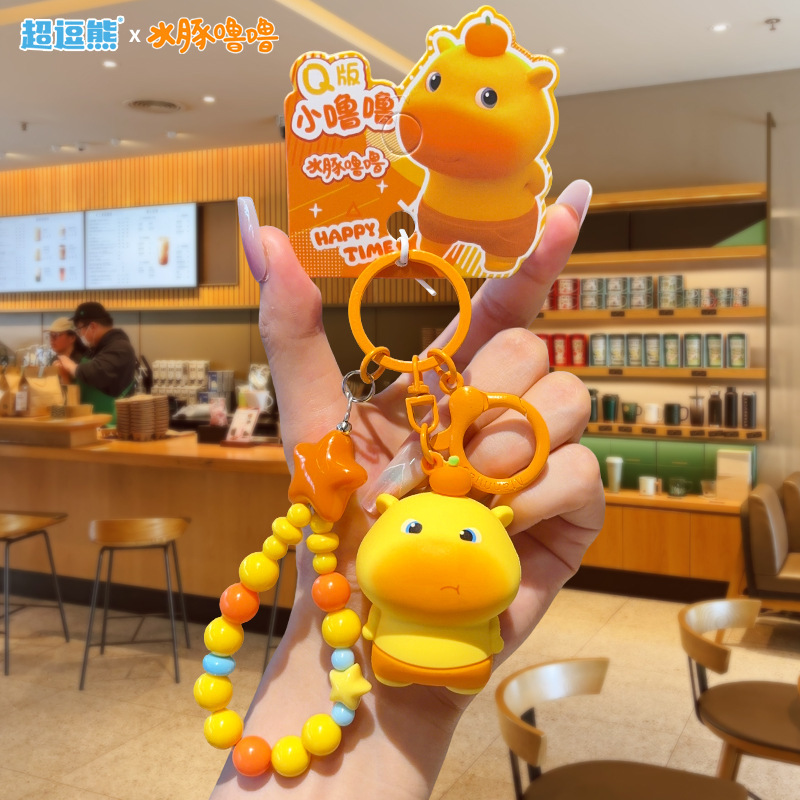 正版水豚噜噜公仔钥匙扣女可爱书包挂件小饰品情侣汽车钥匙链挂饰|undefined