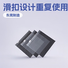 PE透明拉链袋 双面磨砂拉链滑扣设计可做复使用 适合服装等包装