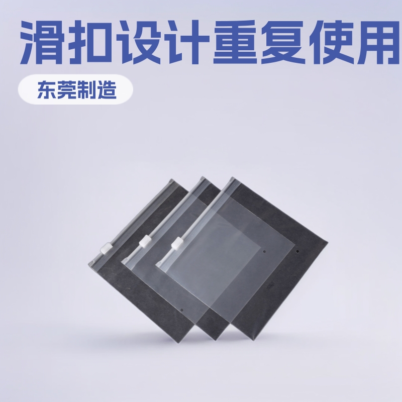 PE透明拉链袋 双面磨砂拉链滑扣设计可做复使用 适合服装等包装