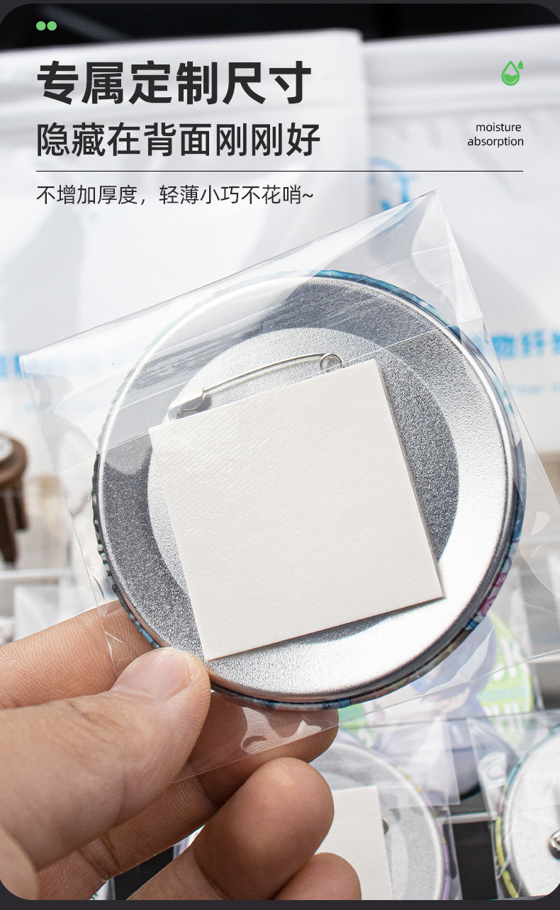 纤维干燥剂