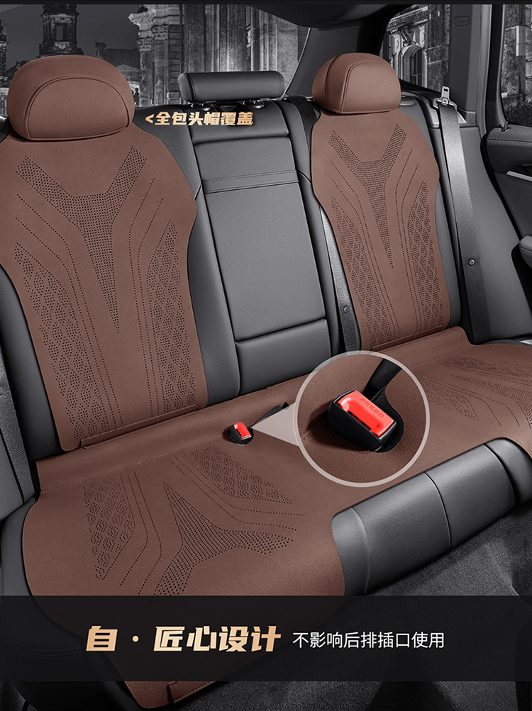 18-23 BMW x3 cushion breathable perforated summer suede seat cover BMW ix3 for four seasons seat cover