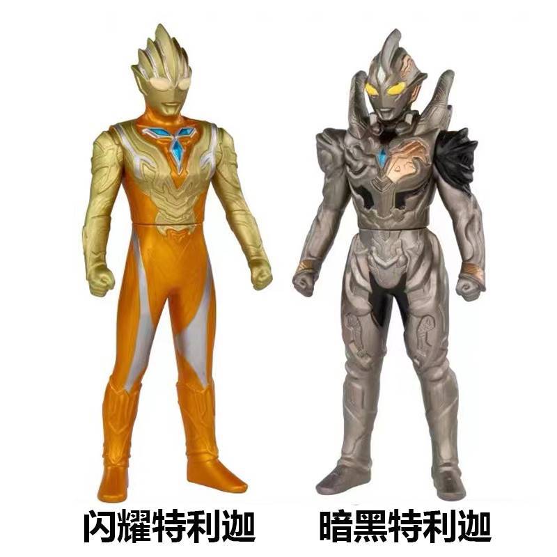 [two types] shining teiga + dark tiga