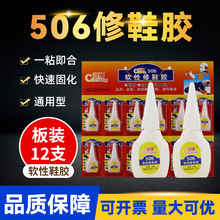 �S�����l���a���b10��506�zˮ ����Ь�z˲�g�z Ь��506ܛ���zˮ