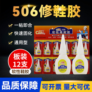 �S�����l���a���b10��506�zˮ ����Ь�z˲�g�z Ь��506ܛ���zˮ