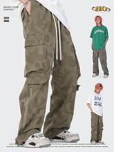 OREETA丨2024美式嘻哈迷彩裤宽松迷彩工装裤男百搭高街迷彩休闲裤