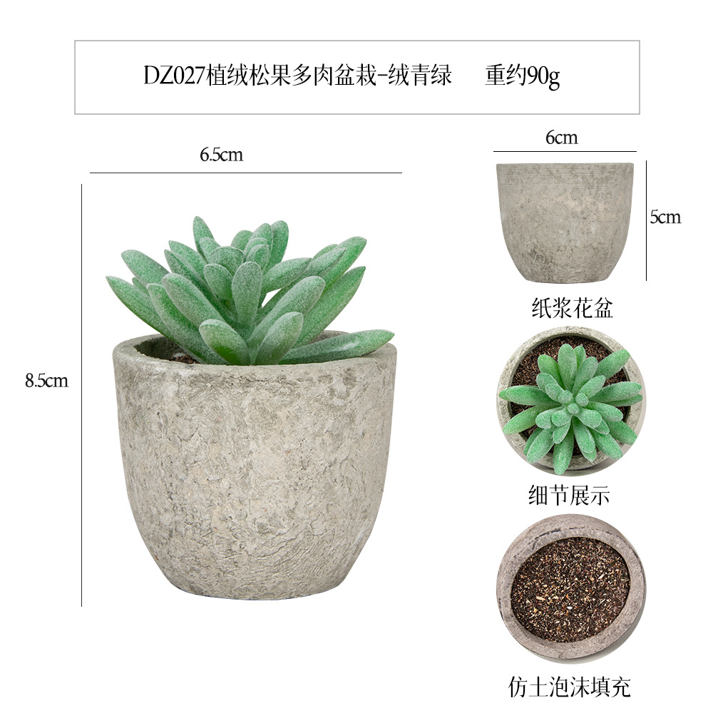 Más de 100 estilos de macetas de pulpa de papel vintage con plantas suculentas simuladas, pequeños adornos populares de estilo jardín para decoración del hogar transfronteriza. image 63