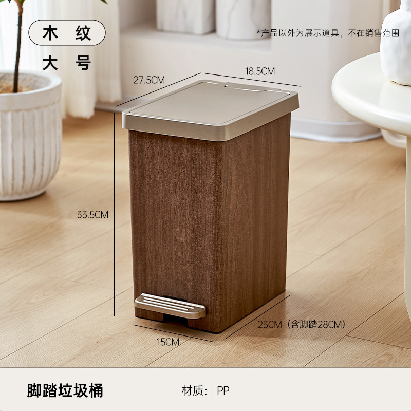 ゴミ箱 家庭用 高級プッシュ式バネ蓋 浴室 キッチン トイレ 大容量 両開きペダルゴミ箱|undefined