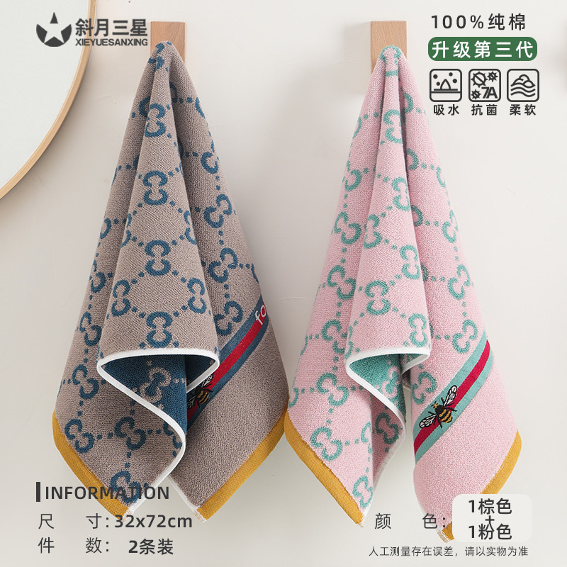 2팩  핑크 + 브라운 [우아한 패션] 타월