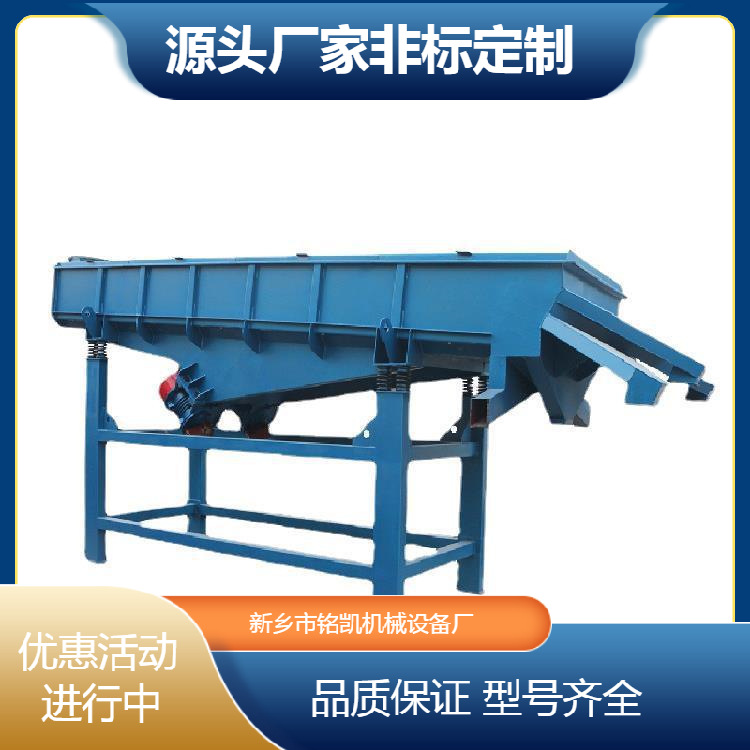 直线振动筛多层小型震动筛分机1030电动分选机厂家直供直线筛料机