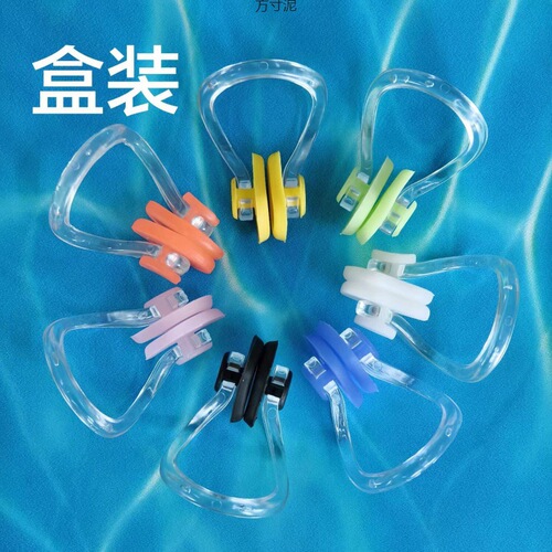 Swimming Nose Clip and Earplugs Set for Adults and Children - Professional Silicone Choking Earplugs for Bathing and Diving - Wholesale