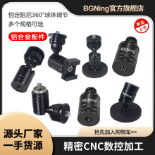 BGNing�㶨����������̨��1/4ת1/4 360������ת�����˶�������