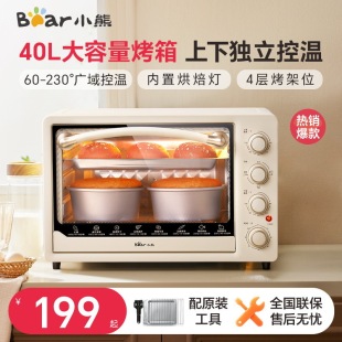 С��DKX-B40L9�������늿��������40����������һ�w�๦��