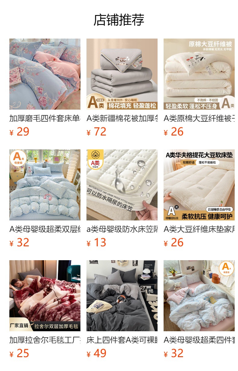Five-Star Hotel Mattress Feather Fiber Soft Pad Thick Tatami Mat Topper for Home Guesthouses Rental Bedding