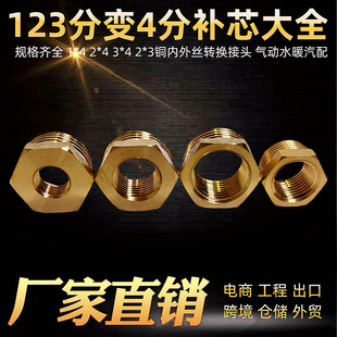 234���~׃���aо���^2��׃3�֮����D���^���123��׃4��׃���aо