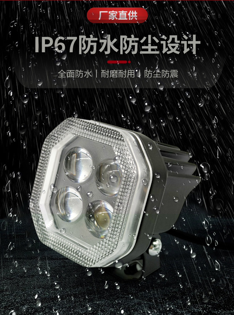 Yiqai four-leaf clover with RGB motorcycle light LED electric vehicle spotlight motorcycle headlight with condenser lens front light