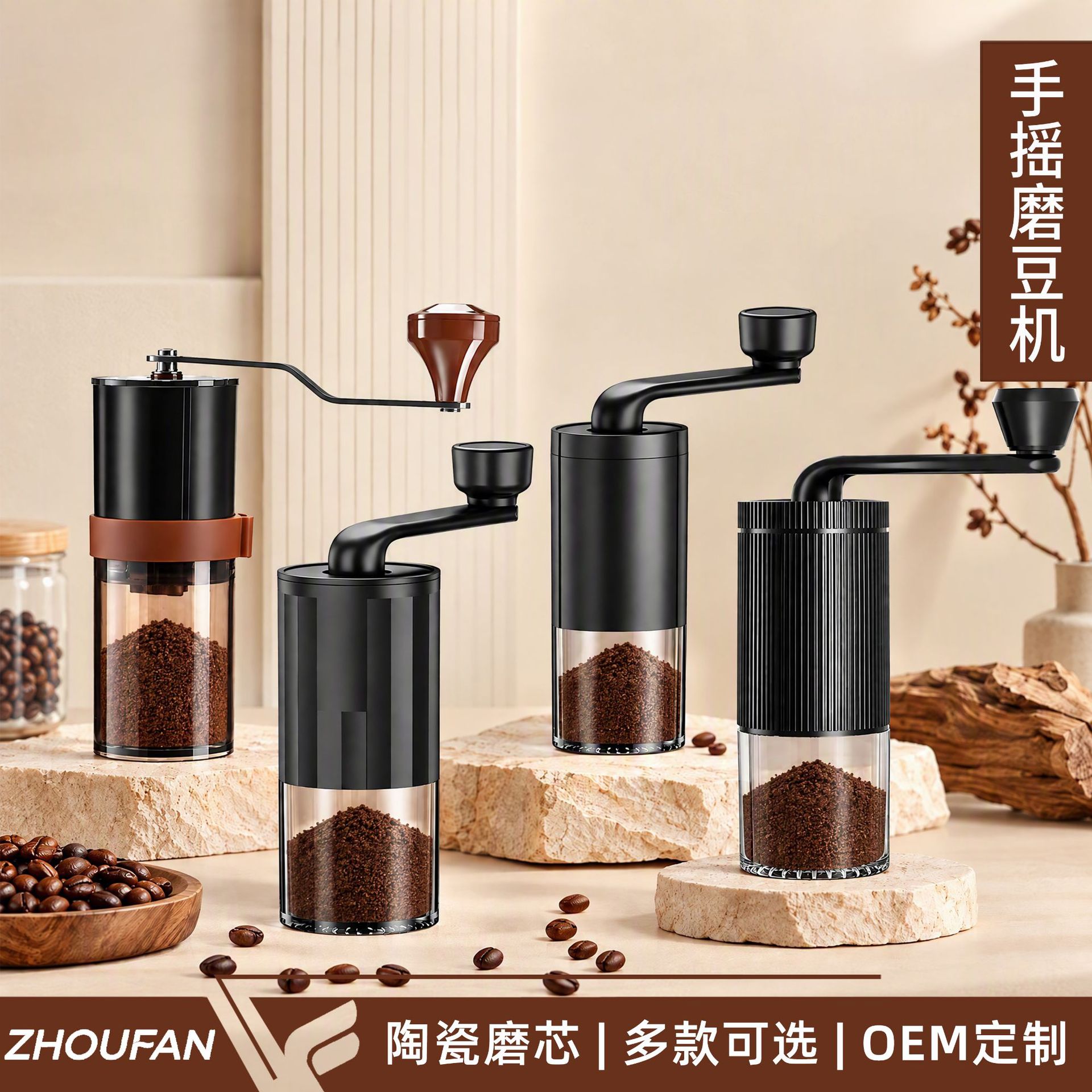 Portable Hand-Cranked Bean Grinder, Small Household Coffee Grinder, Manual Grinder, Hand-Brewed Espresso Machine, Cross-Border