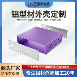 仪表壳体;铝及铝合金材;CNC加工