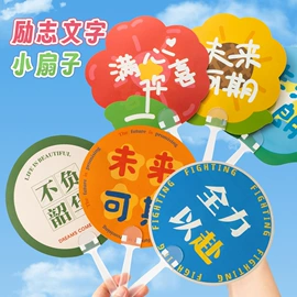 便利贴;创意贴纸;文具贴纸