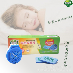 늟�����Ƭ�G�~ 72Ƭ �ͼӟ����o��oζ���Ћ����