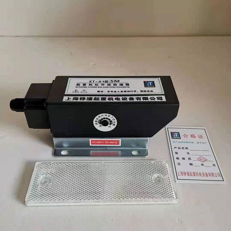 上海铮潼E3JK-LX5M红外线防撞器防爆行车起重机行走行程限位开关
