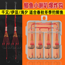 鲫鱼爆炸钩小炸弹钩千又海夕伊豆海竿手竿抛竿有倒刺鱼钩渔具批发