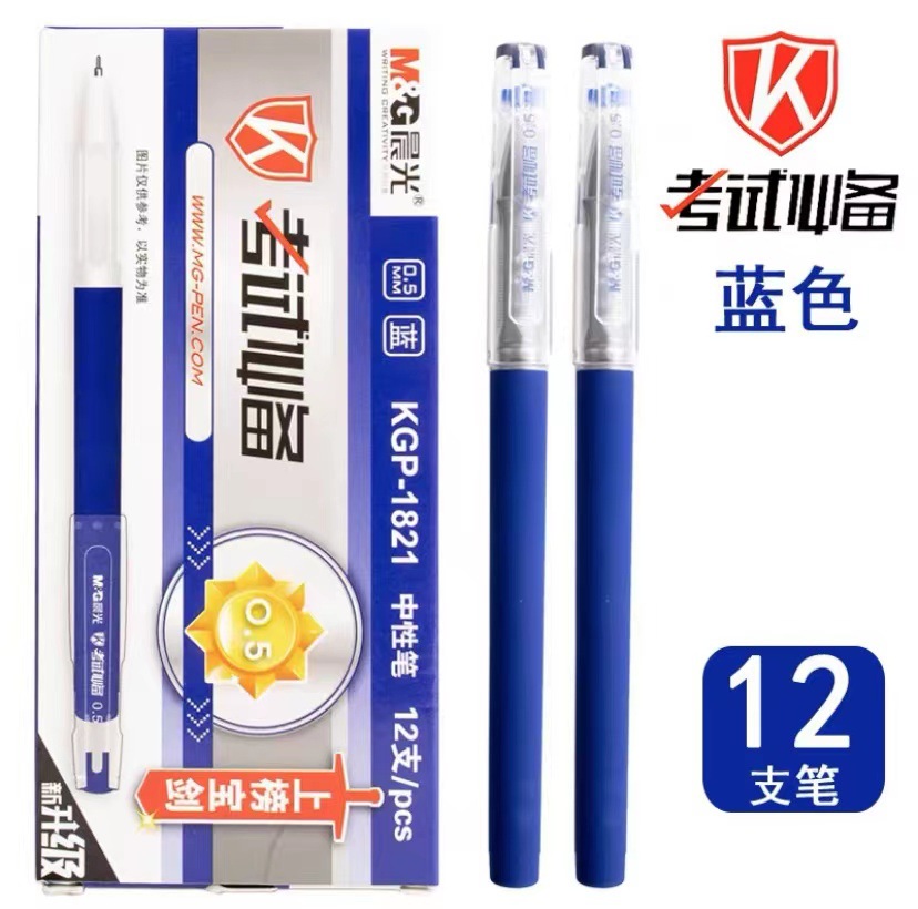 모닝글로리 1821 블루 중성펜