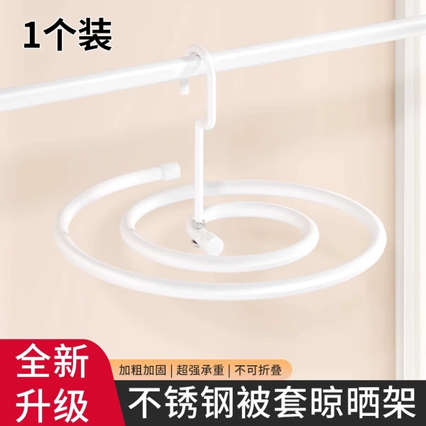 【Tube thick 12mm tube length 2.2m】Folded white