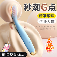 谜姬小皇冠点潮笔震动棒女性情趣用品按摩棒振动器成人用品用品女