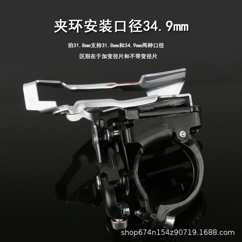 Bicicleta de montaña M3000 dial frontal de 9 velocidades de 27 velocidades de transmisión frontal dial frontal compatible con la placa de dientes de 40 dientes