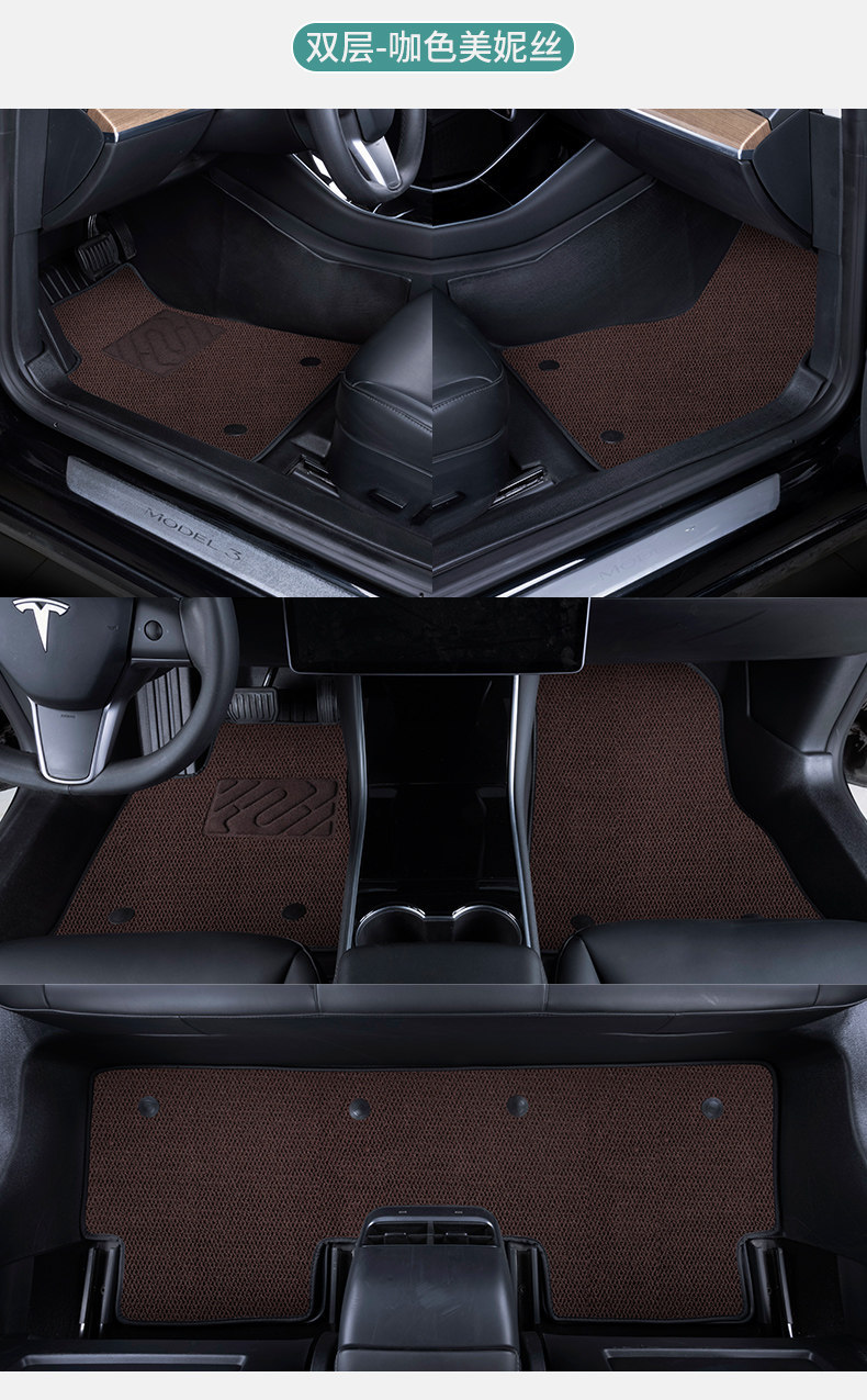 Special Tesla Model 3 full-cover decorative interior modification, new version 25-style TPE car floor mats