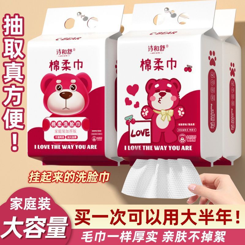 매달린 슈퍼 두꺼운 워시 페이스 타월 일회용 코튼 소프트 타월 뷰티 살롱  흡수성 헤어 프리 하단 웨이버 커버