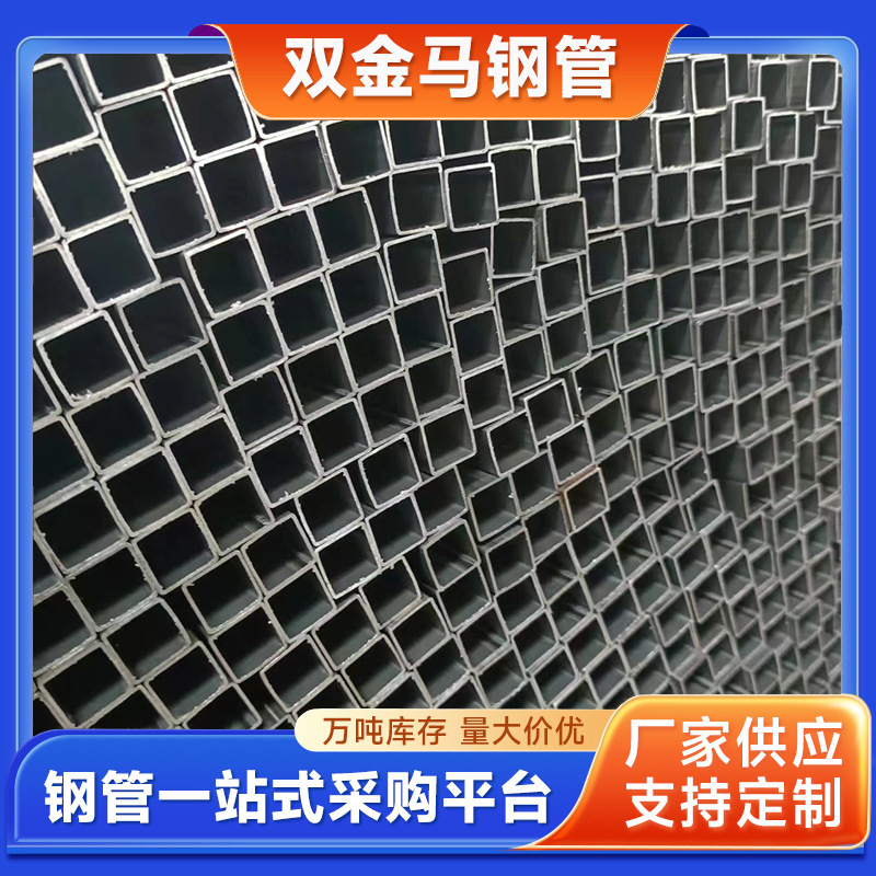现货30*30*2.5 40*40*3.5黑退方管q195方管60*60*3.0冷拔方管厂家