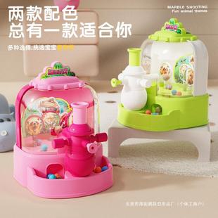 Children's shooting game machine Bean game machine pachinko machine family version of the game machine children's toys gift