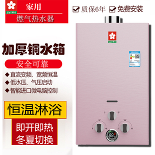 ���]�t��ȼ���ˮ��������Ȼ��Һ����ú��޵�ˮ����ʽϴ��ƽ���