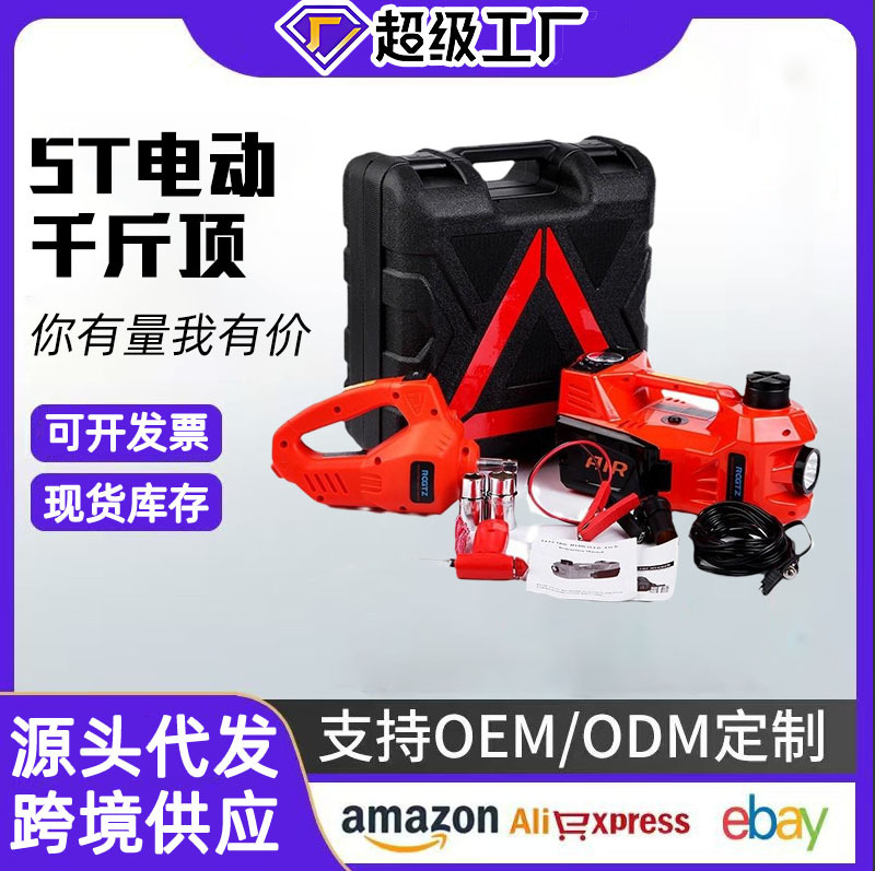 Herramienta para cambiar neumáticos, juego de llave eléctrica de 12V para coche, bomba de aire de 5T para coches y vehículos todoterreno, ahorro de trabajo y ligero.