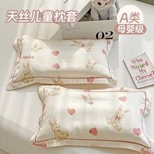 �ļ�A�50S�Rِ����z��ͯ�����׃��@��˯С���^�������^�׿əCϴ